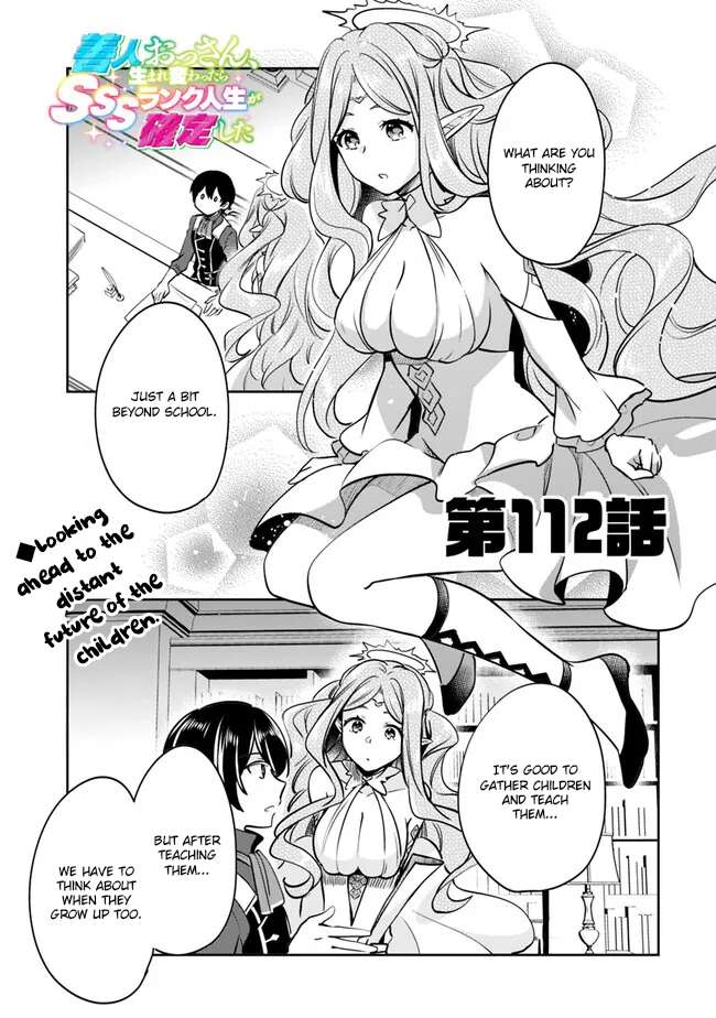 Page 1 of Chapter 112
