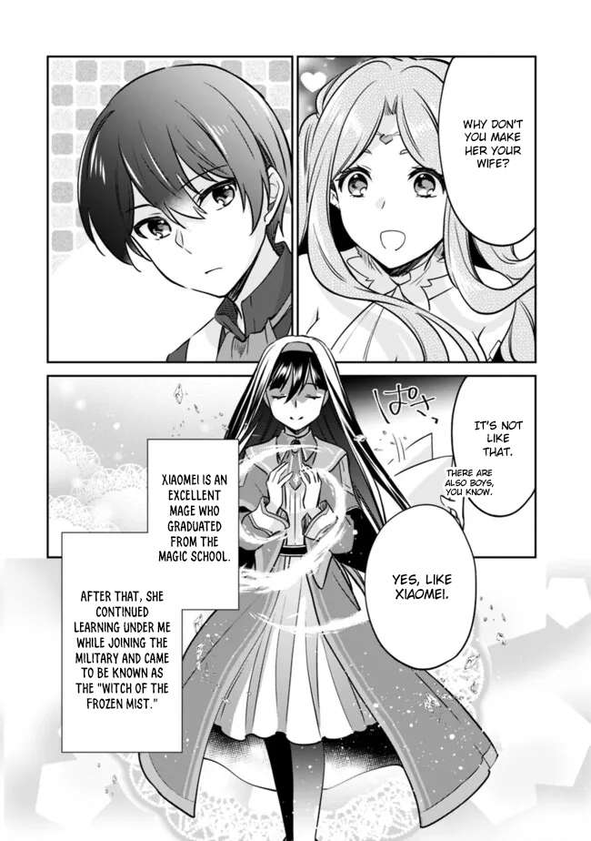 Page 2 of Chapter 112