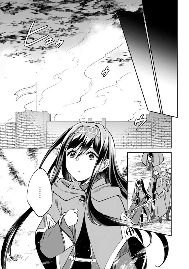 Page 4 of Chapter 112