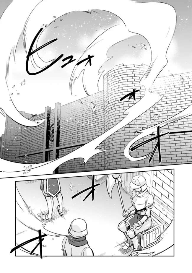 Page 8 of Chapter 112