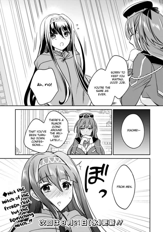 Page 13 of Chapter 112