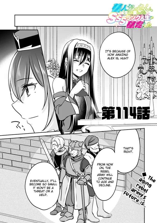 Page 1 of Chapter 114
