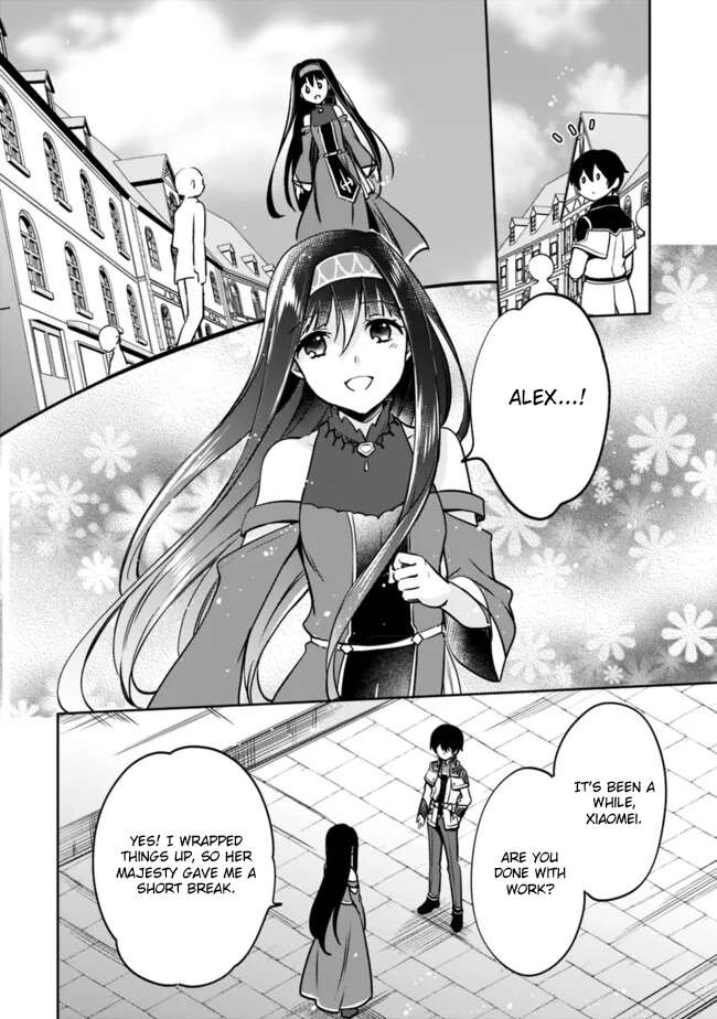 Page 8 of Chapter 114