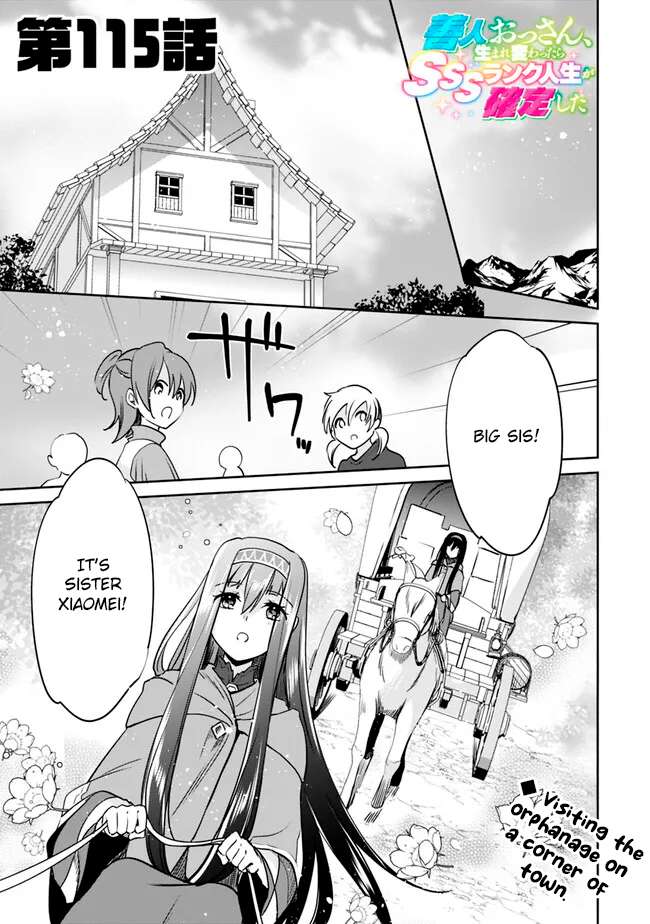 Page 1 of Chapter 115