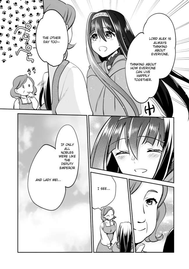 Page 7 of Chapter 115
