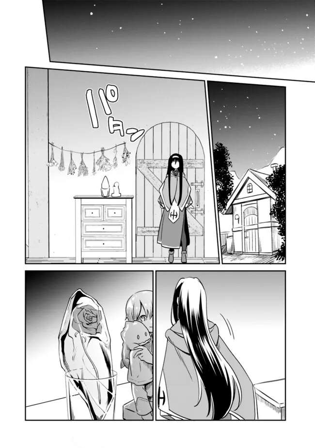 Page 8 of Chapter 115