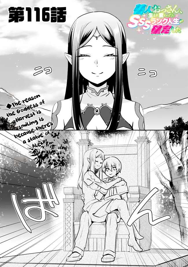 Page 1 of Chapter 116