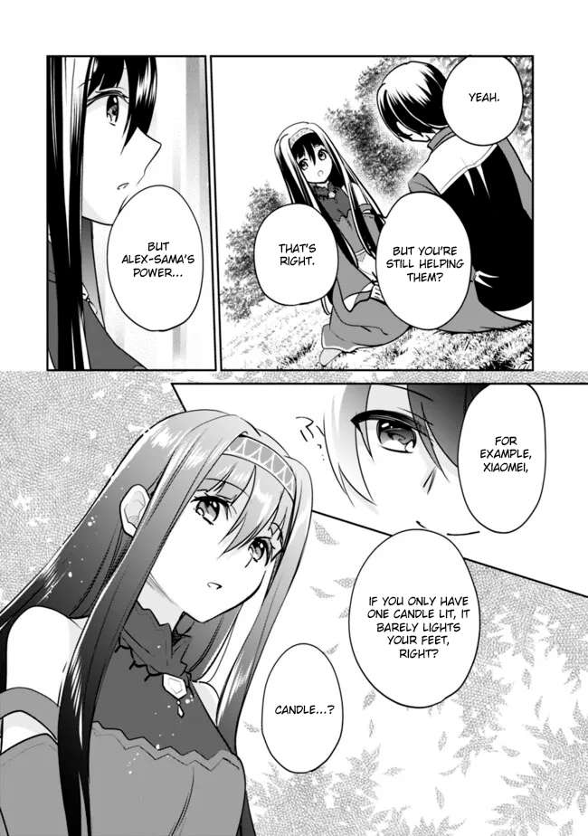 Page 12 of Chapter 116