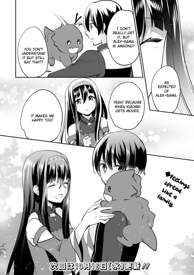 Page 14 of Chapter 116