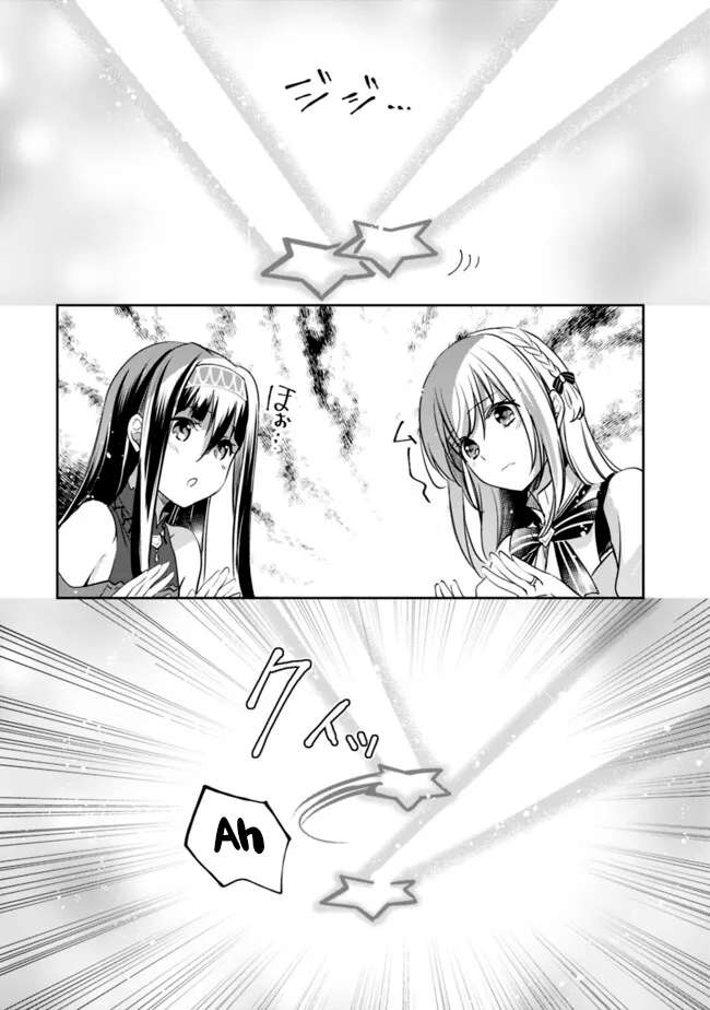 Page 2 of Chapter 117