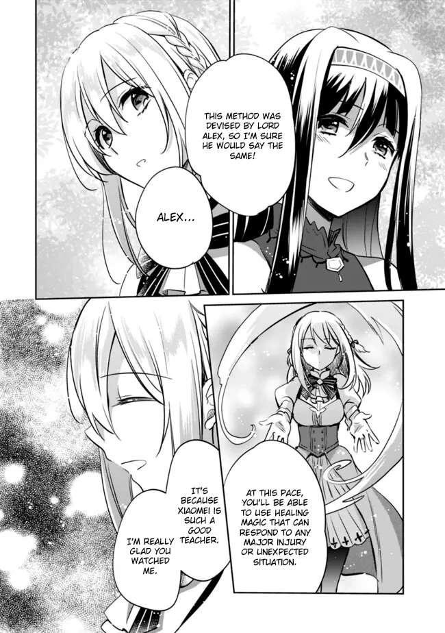 Page 4 of Chapter 117