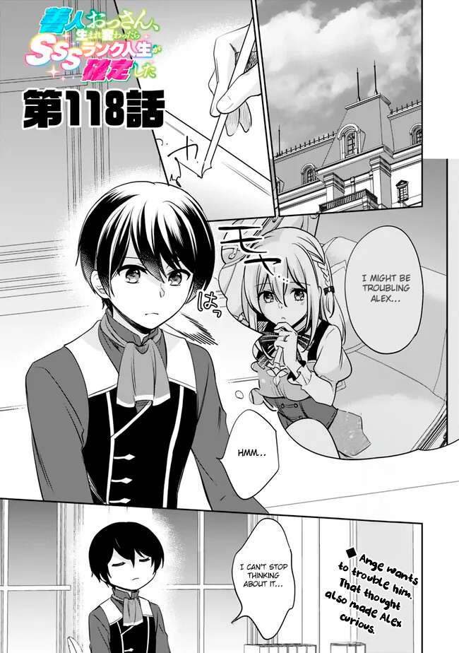 Page 1 of Chapter 118