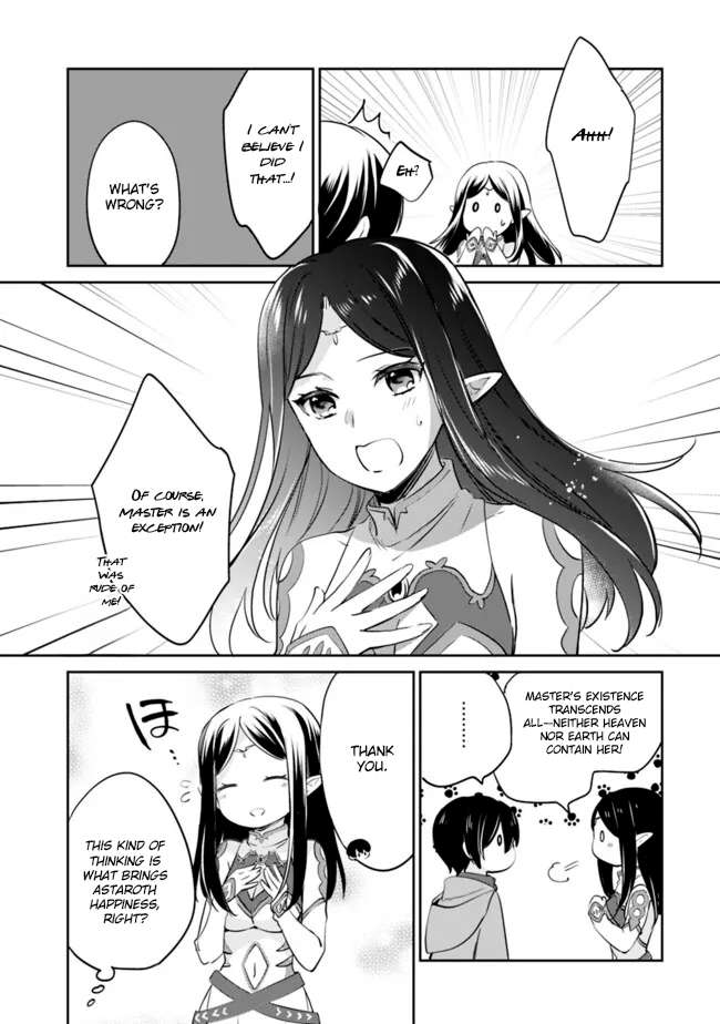 Page 7 of Chapter 118
