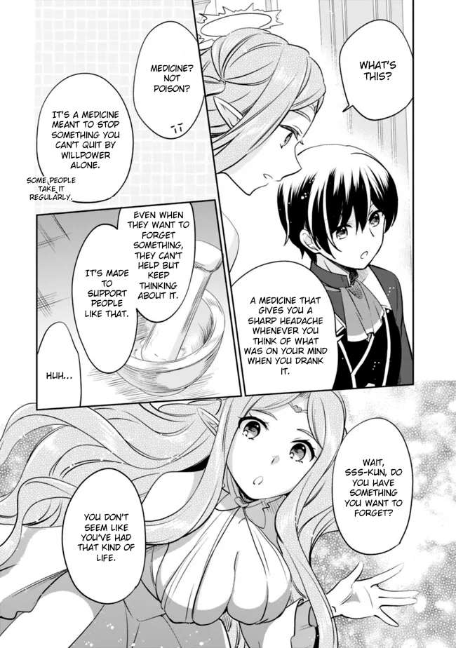 Page 10 of Chapter 118