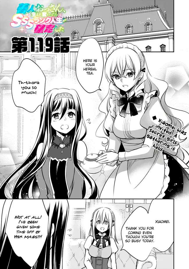 Page 1 of Chapter 119