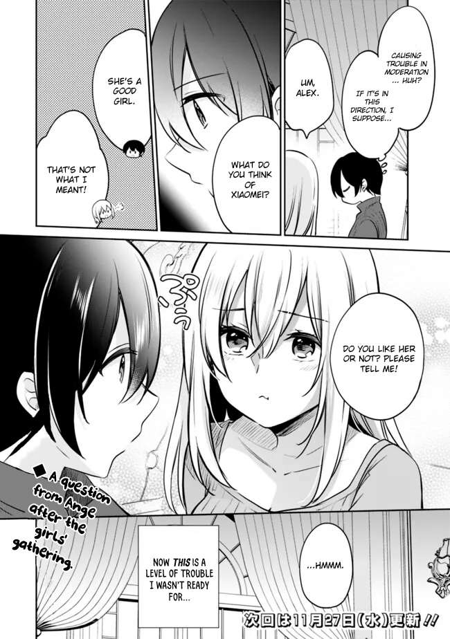 Page 12 of Chapter 119
