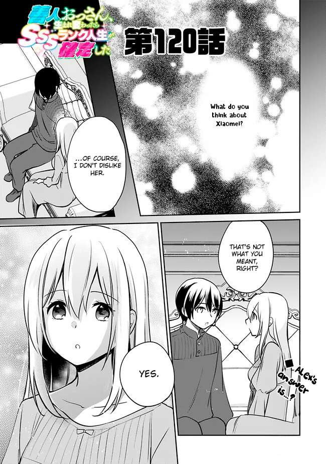 Page 1 of Chapter 120