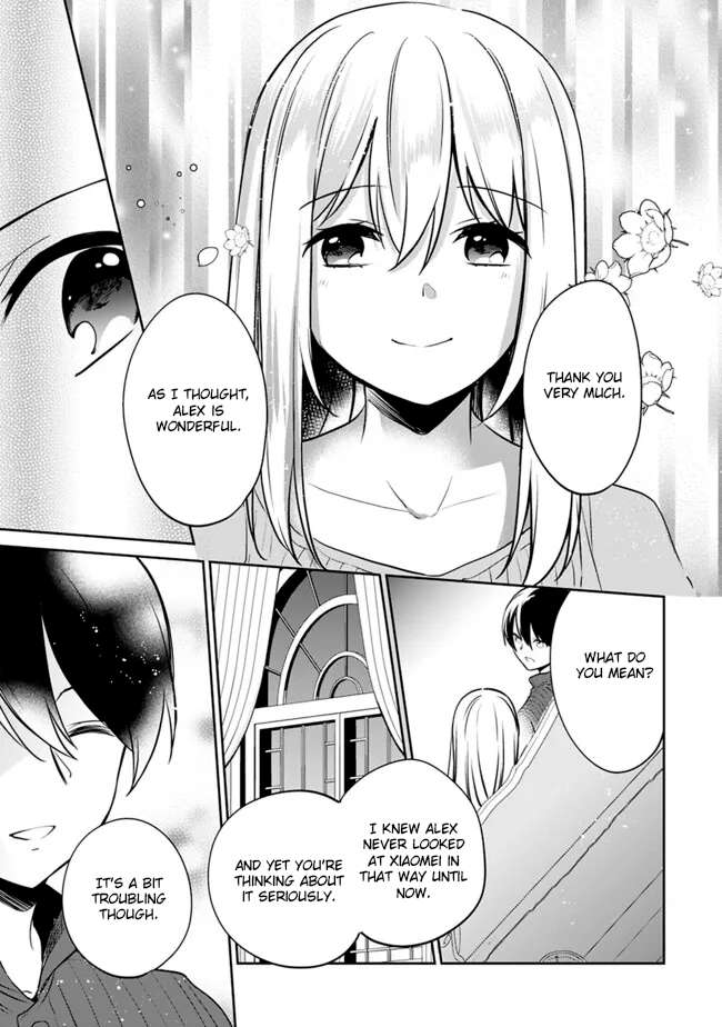 Page 3 of Chapter 120