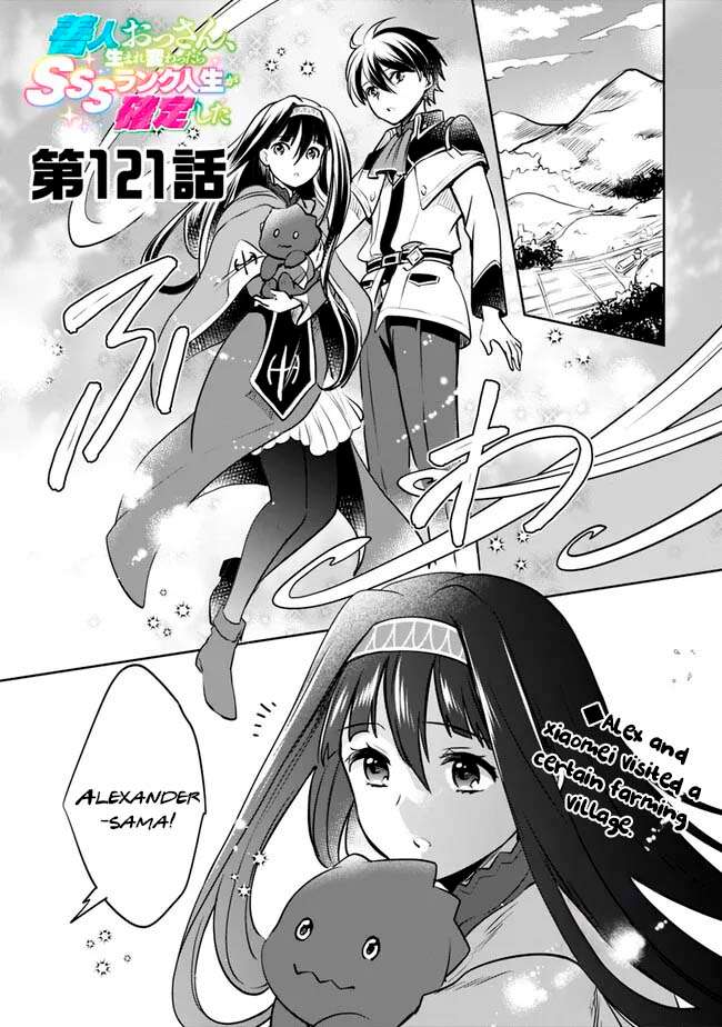 Page 1 of Chapter 121