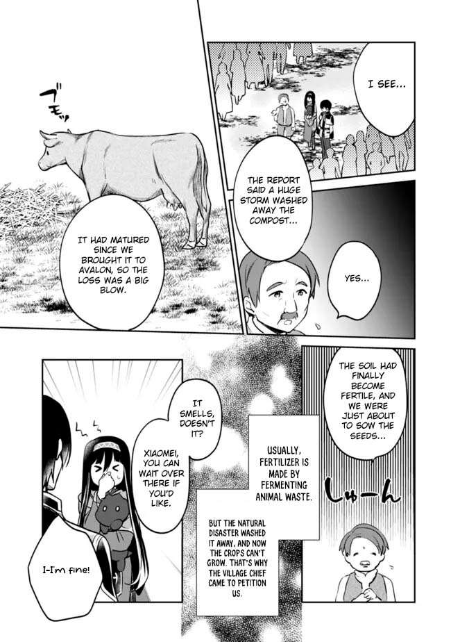 Page 3 of Chapter 121