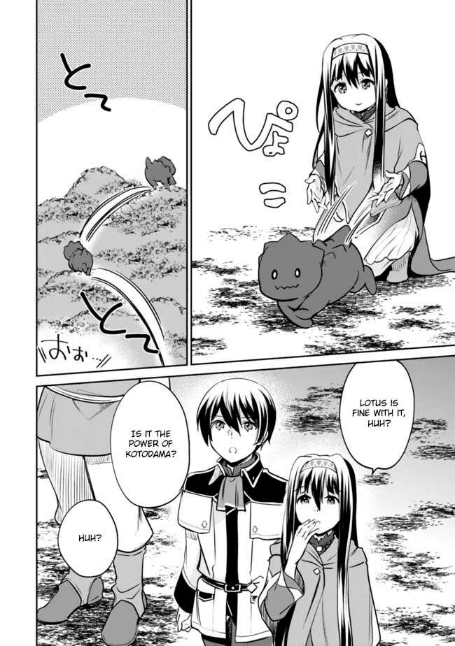 Page 6 of Chapter 121