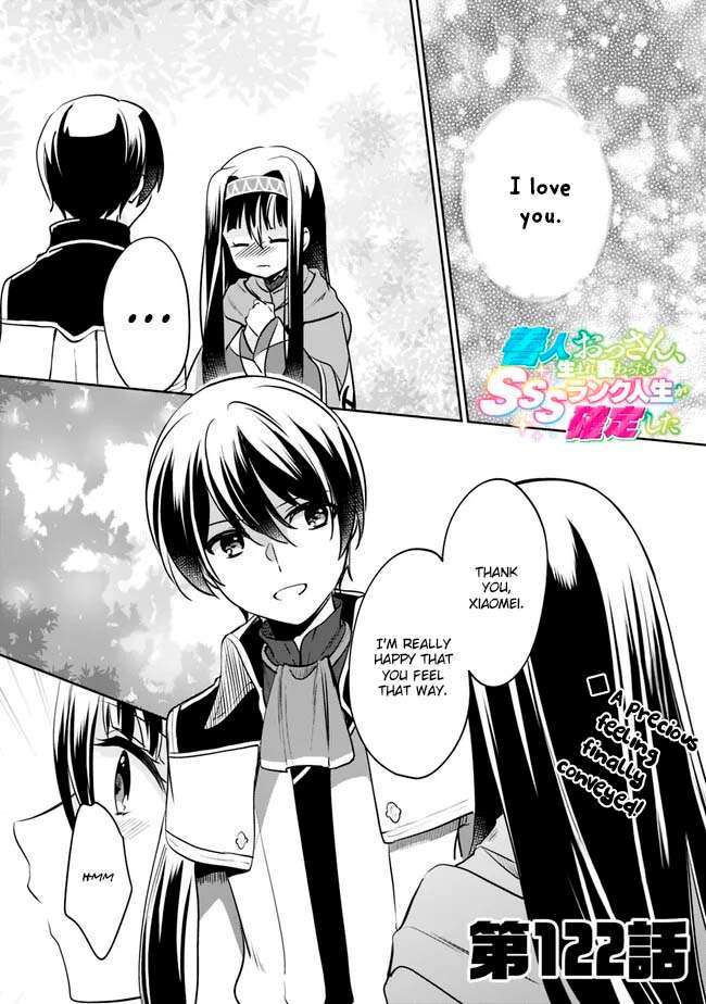 Page 1 of Chapter 122