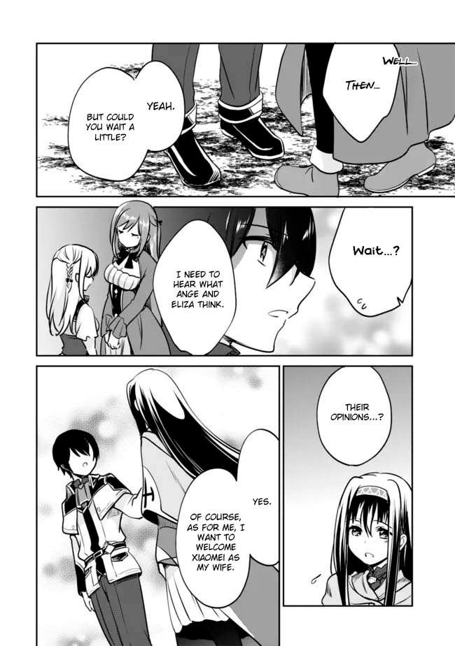 Page 2 of Chapter 122