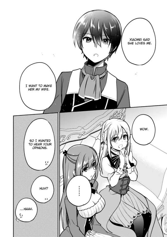 Page 8 of Chapter 122