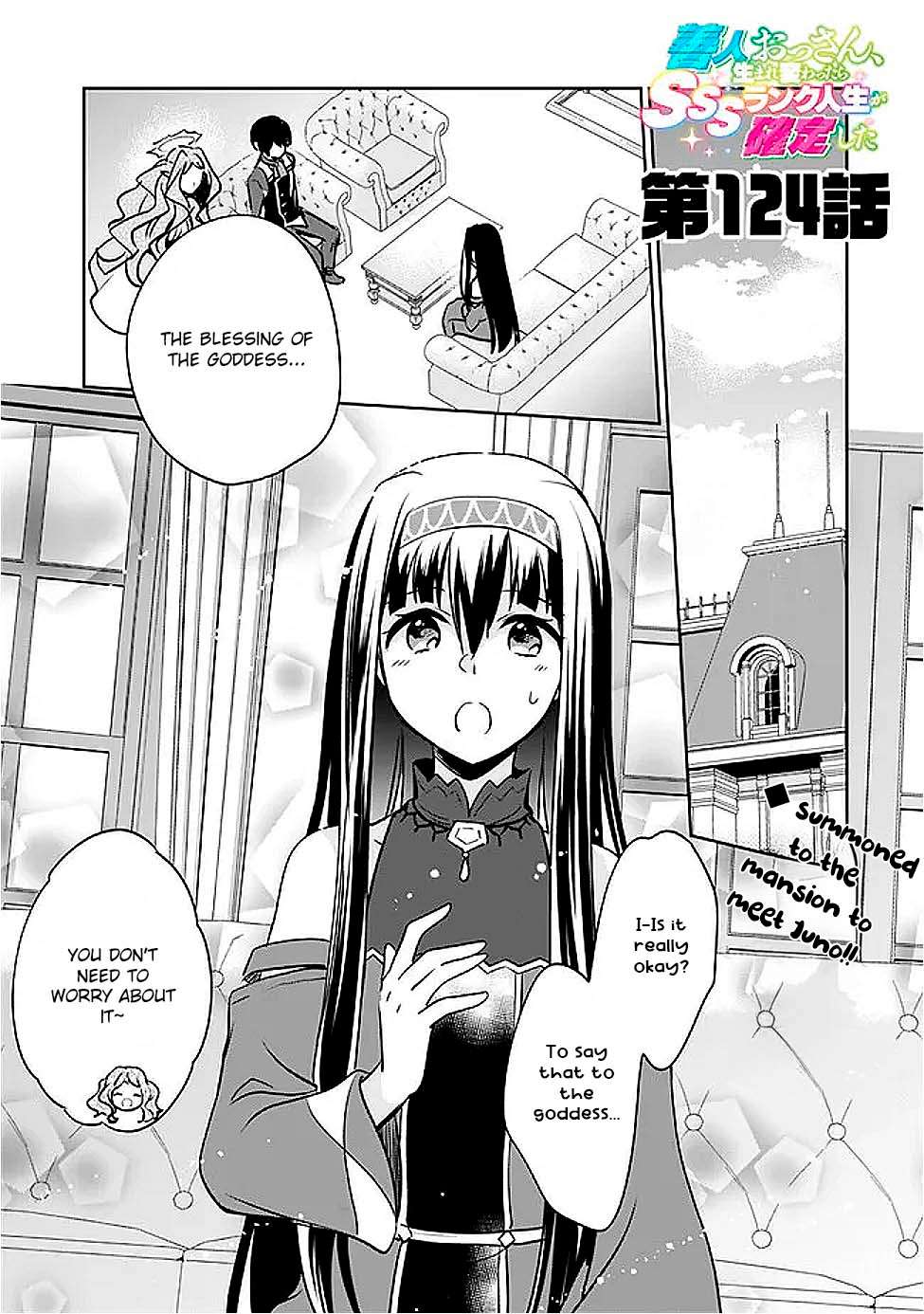 Page 1 of Chapter 124