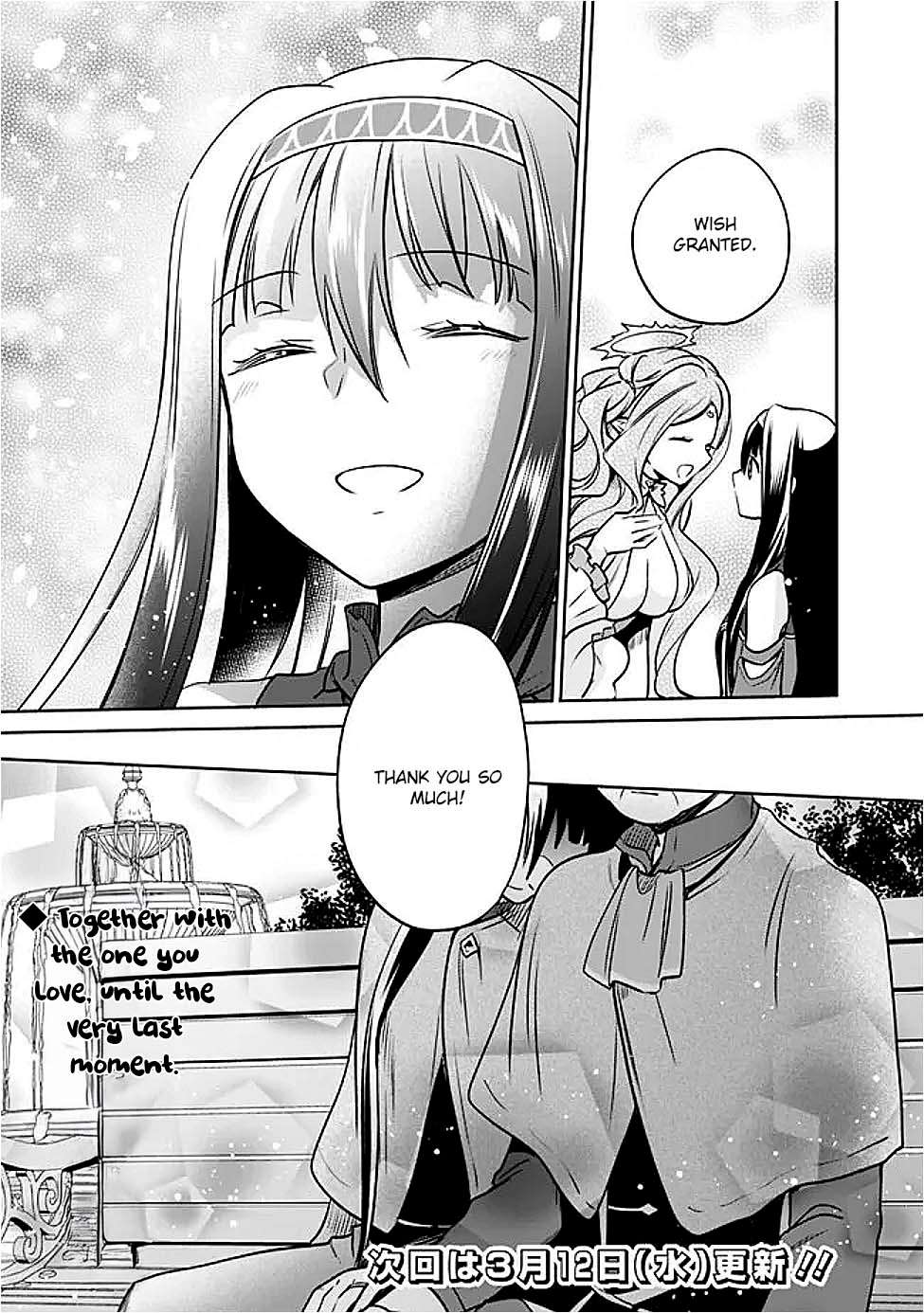 Page 14 of Chapter 124
