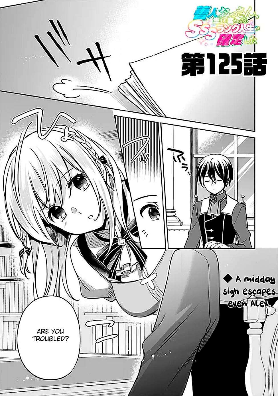 Page 1 of Chapter 125