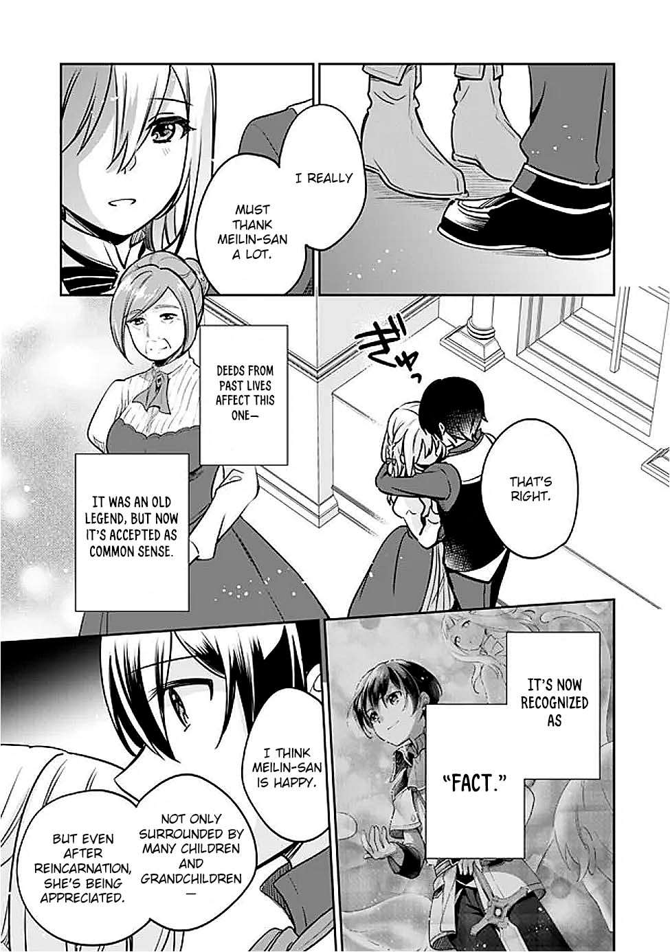 Page 7 of Chapter 125