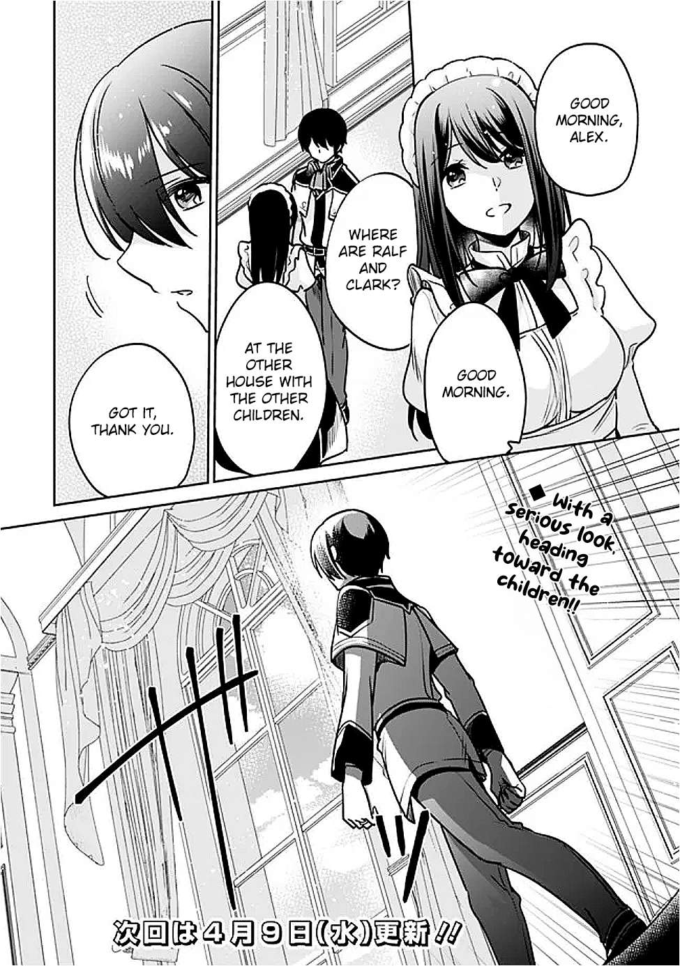 Page 14 of Chapter 126