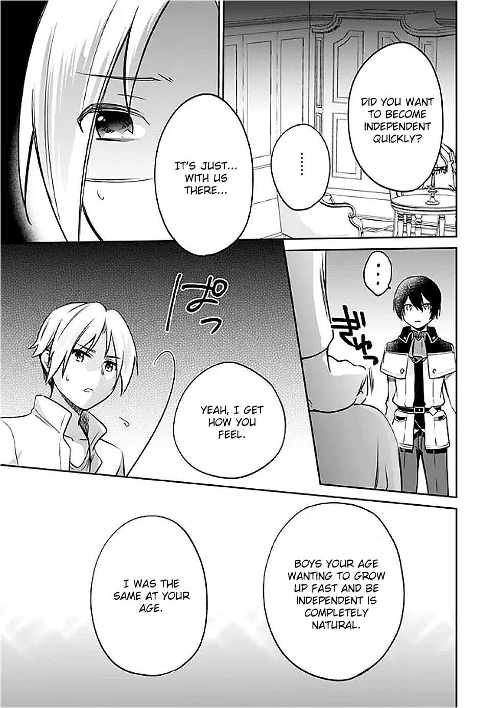 Page 7 of Chapter 127