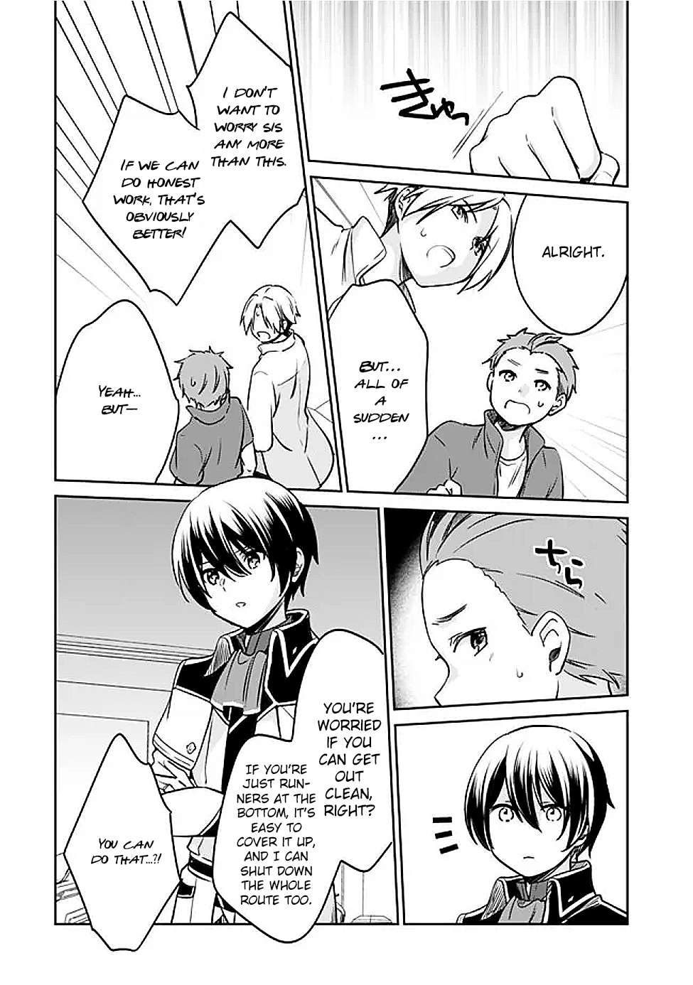 Page 12 of Chapter 127