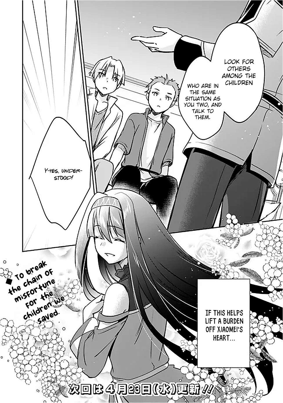 Page 14 of Chapter 127