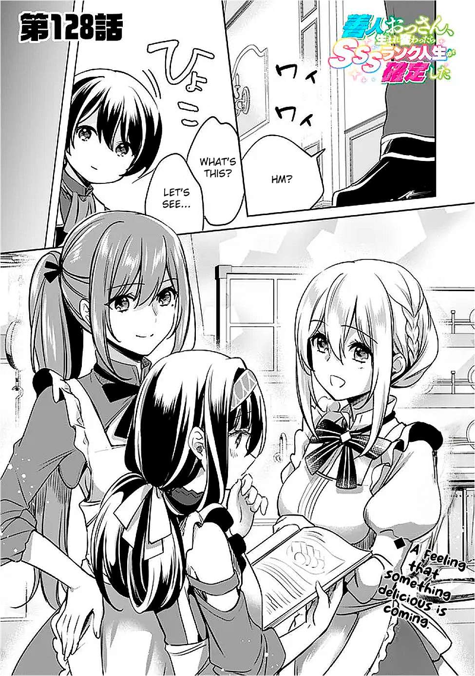 Page 1 of Chapter 128