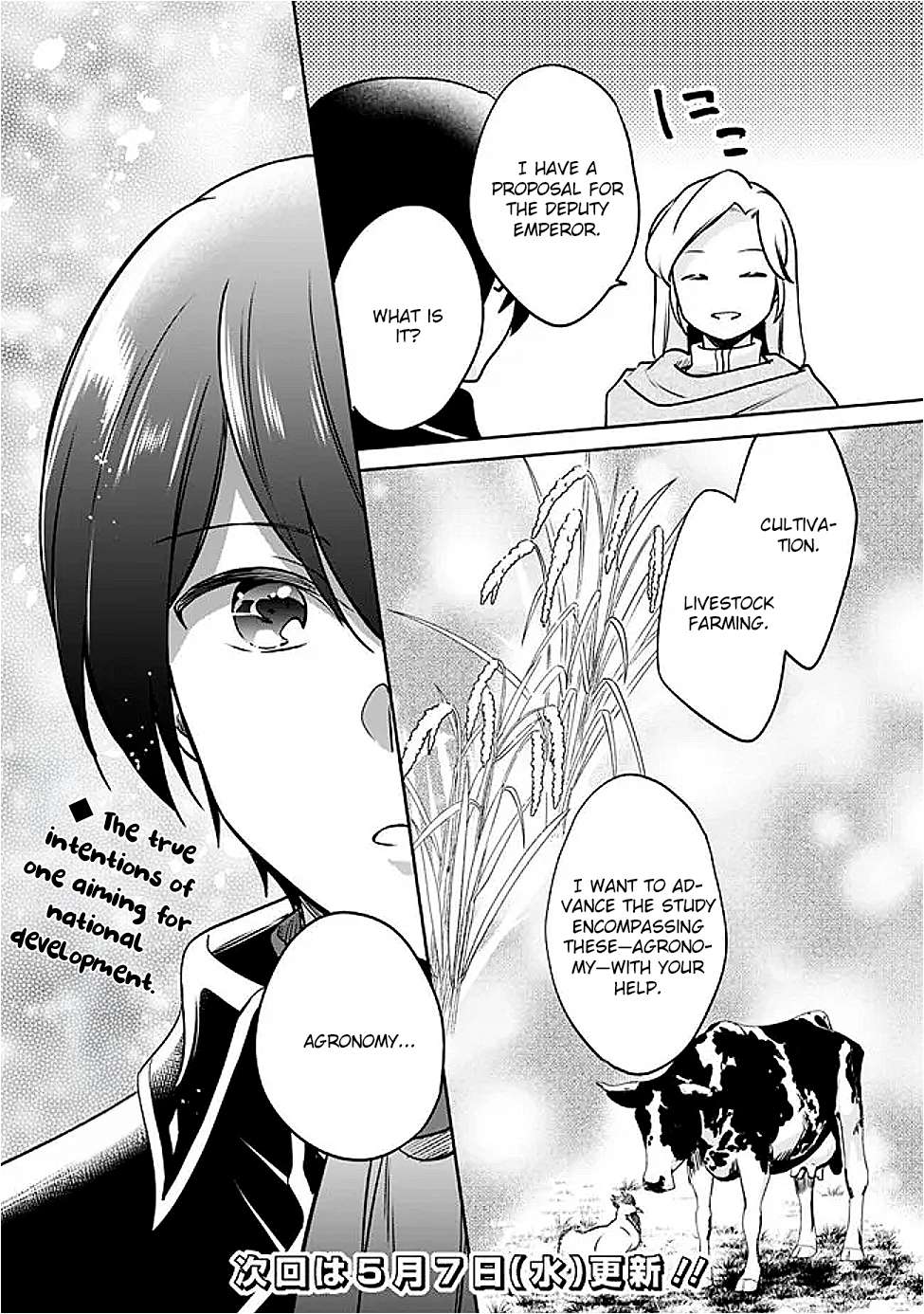 Page 14 of Chapter 128