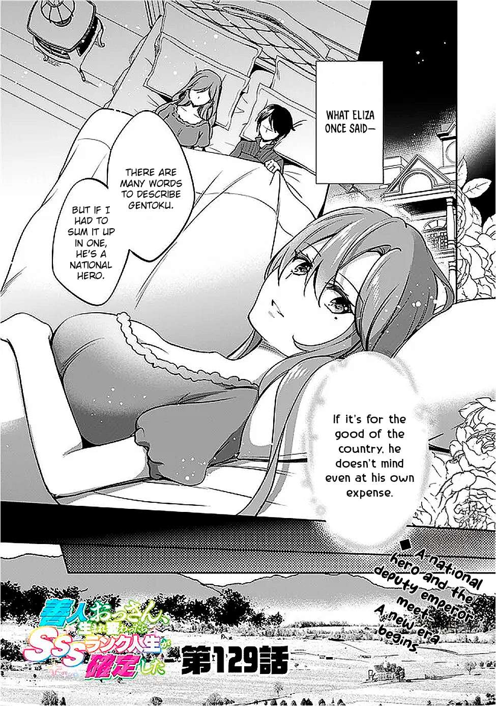 Page 1 of Chapter 129