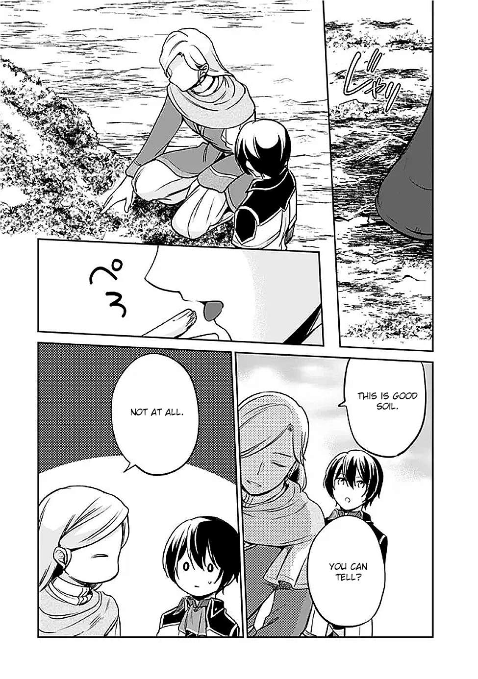 Page 2 of Chapter 129