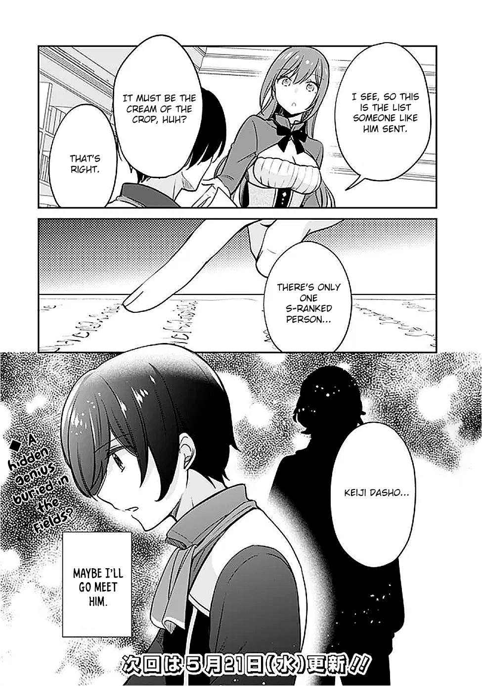 Page 14 of Chapter 129