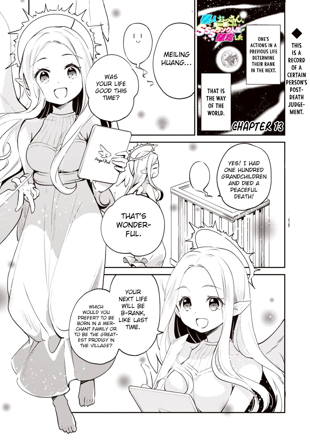 Page 1 of Chapter 13