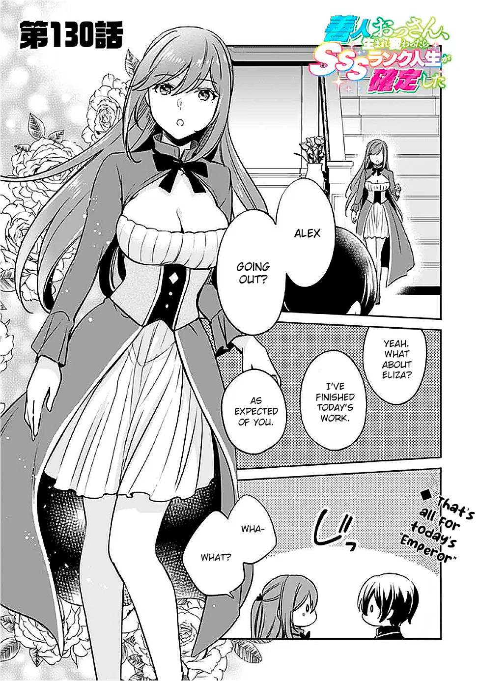 Page 1 of Chapter 130