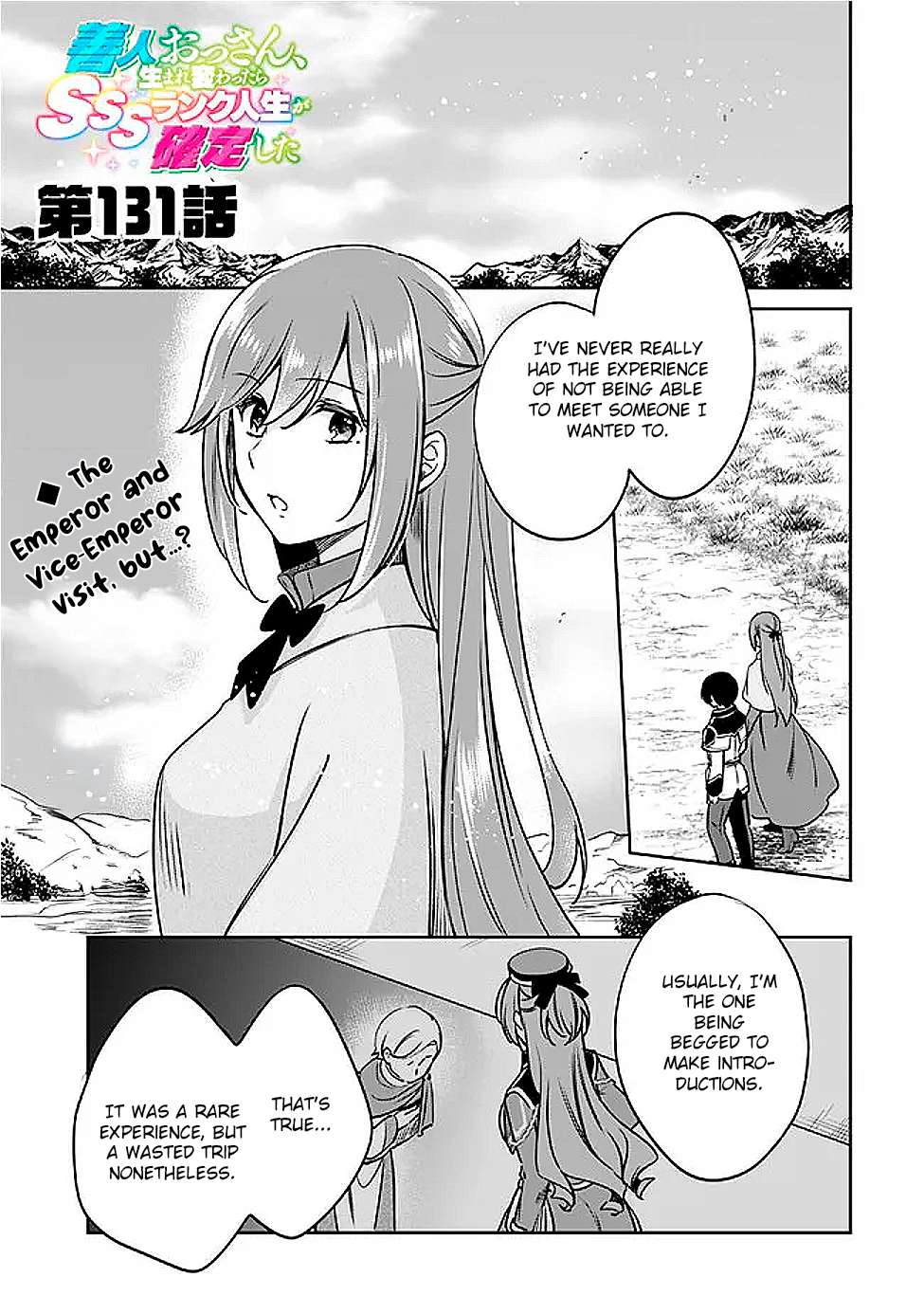 Page 1 of Chapter 131
