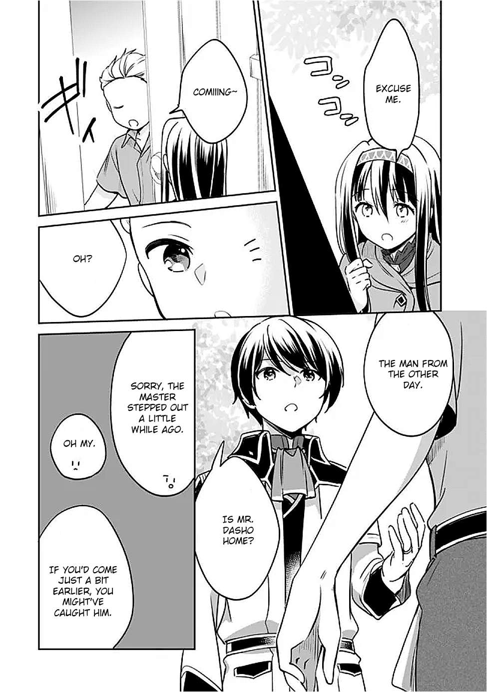 Page 12 of Chapter 131