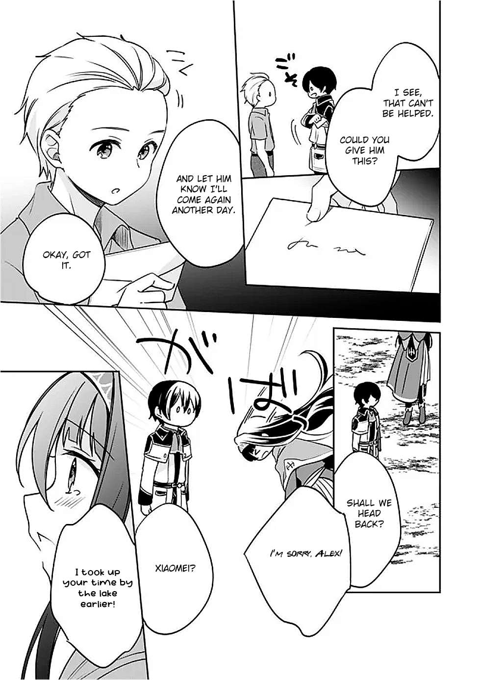 Page 13 of Chapter 131