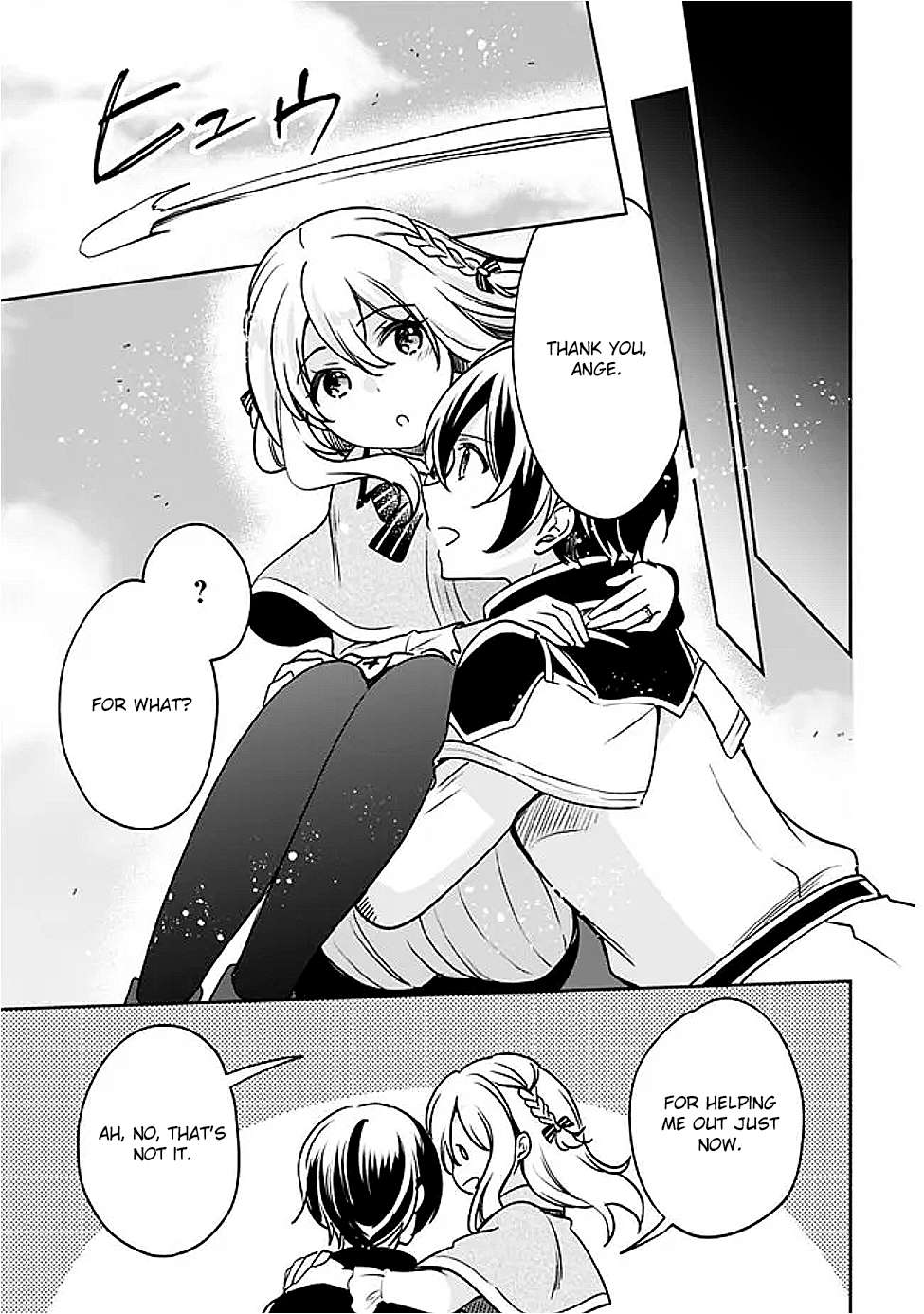 Page 5 of Chapter 132