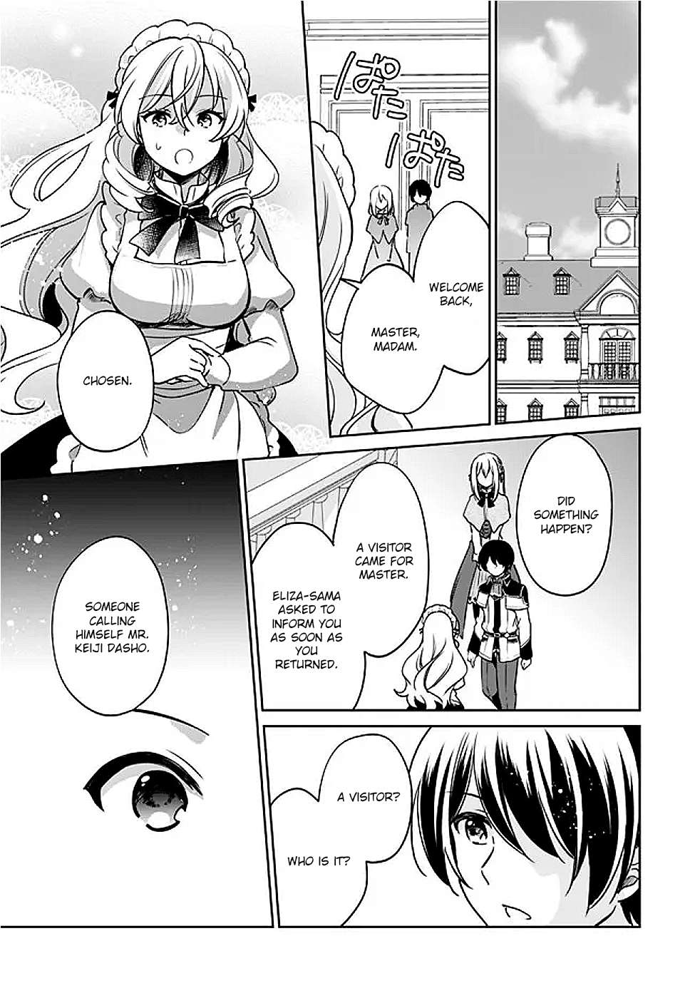 Page 13 of Chapter 132