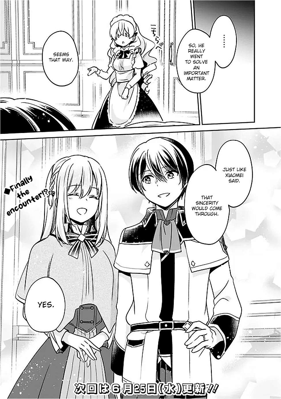 Page 14 of Chapter 132