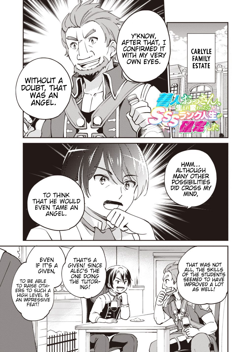 Page 2 of Chapter 16